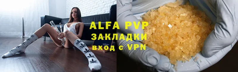 Alfa_PVP мука  блэк спрут   Олонец 