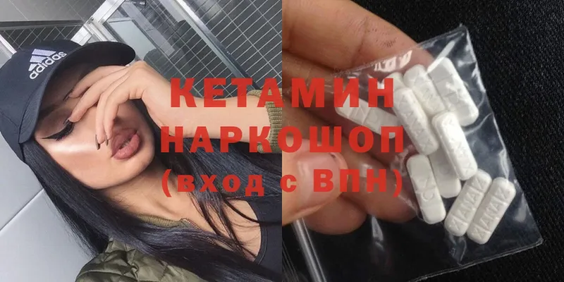 где купить наркоту  Олонец  Кетамин VHQ 