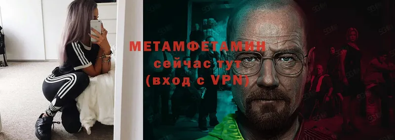 Метамфетамин витя  мега сайт  Олонец 