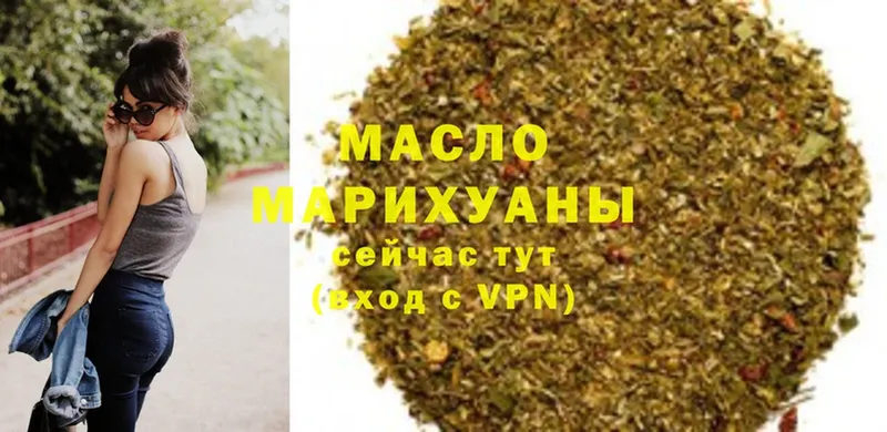 blacksprut онион  Олонец  Дистиллят ТГК гашишное масло 